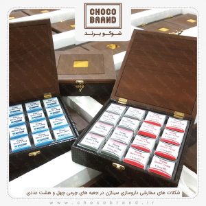 جعبه های اختصاصی شکلات شرکت سیناژن