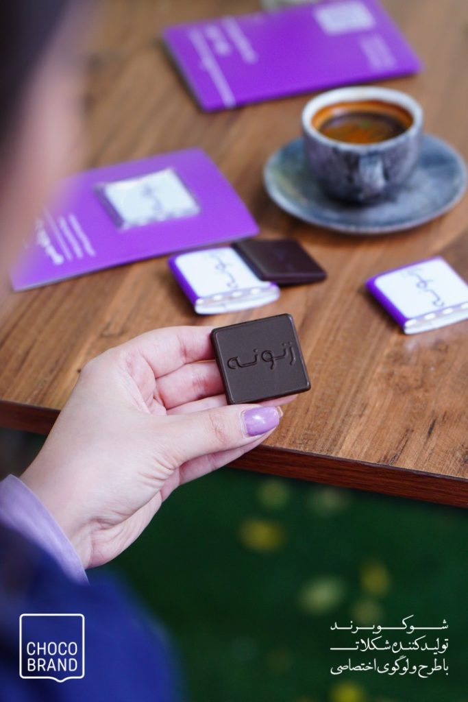 شکلات تبلیغاتی مخصوص طرفداران والیبال