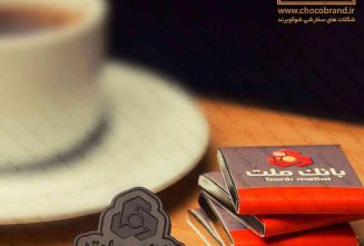 تخم شربتی تبلیغاتی